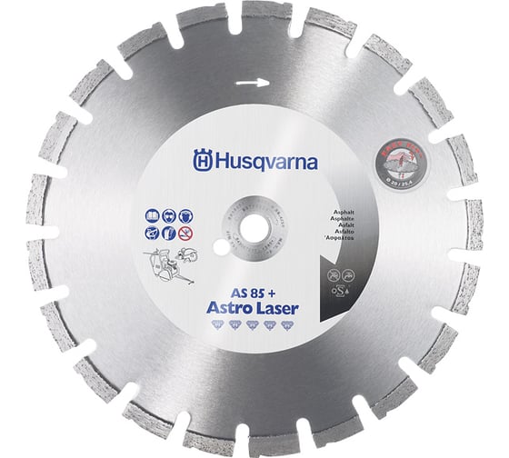 Диск алмазный по асфальту 350х25.4 Husqvarna 5430672-33 1