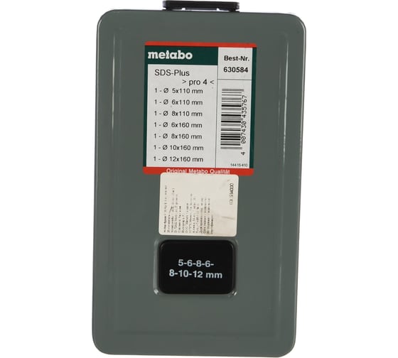 Набор буров SDS-plus 7 шт. (D 5; 6; 6; 8; 8; 10;12 мм; L = 110; 160; 165 мм) Metabo 630584000