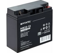 Аккумулятор 12 В, 22 Ач Pitatel HR22-12