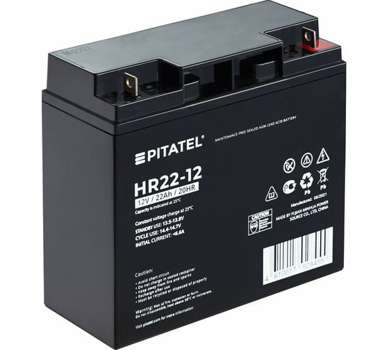 Аккумулятор 12 В, 22 Ач Pitatel HR22-12