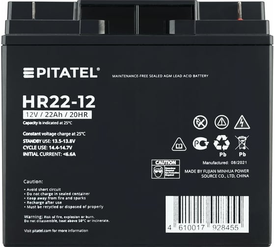 Аккумулятор 12 В, 22 Ач Pitatel HR22-12