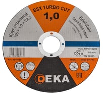 Диск отрезной Inox 125x1x22.2 мм EKA 9019150