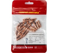 Наконечник сварочный 24-KD, медь E-Cu, 20 шт, M6, 0.8 мм GOLDEN BRIDGE 1163