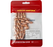 Наконечник сварочный 36-KD, медь E-Cu, 20 шт, M8, 0.8 мм GOLDEN BRIDGE 1167