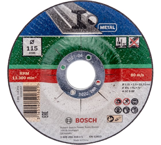 Круг отрезной по металлу (115х22.2х2.5 мм; вогнутый) Bosch 2609256310