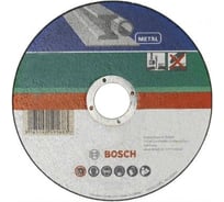 Круг отрезной по металлу (125х22,2х2,5 мм; прямой) Bosch 2609256317