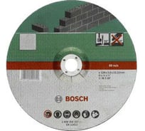 Круг отрезной по камню для УШМ (125х22,2х2,5 мм; вогнутый) Bosch 2609256325