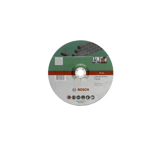 Круг отрезной по камню для УШМ (230х22,2х3 мм; вогнутый) Bosch 2609256327 1