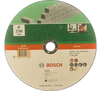 Круг отрезной по камню для УШМ (230х22,2х3 мм; прямой) Bosch 2609256331