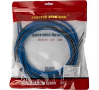 Канал направляющий 15-AK, синий, сталь, 2 шт, 5.5 м, 0.6-0.8 мм GOLDEN BRIDGE 1185