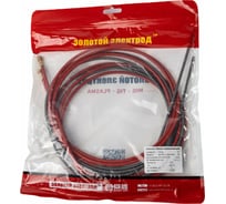 Канал направляющий 24-KD, красный, сталь, 2 шт, 3.5 м, 1.0-1.2 мм GOLDEN BRIDGE 1182