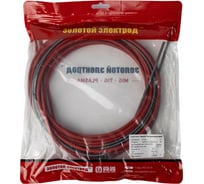 Канал направляющий 24-KD, красный, сталь, 2 шт, 5.5 м, 1.0-1.2 мм GOLDEN BRIDGE 1183