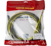 Канал направляющий 36-KD, желтый, сталь, 2 шт, 3.5 м, 1.2-1.6 мм GOLDEN BRIDGE 1180