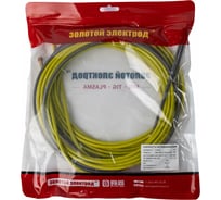 Канал направляющий 36-KD, желтый, сталь, 2 шт, 5.5 м, 1.2-1.6 мм GOLDEN BRIDGE 1181