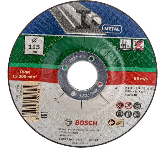 Круг отрезной по металлу 5 шт. для УШМ (115х22,2х2,5 мм; вогнутый) Bosch 2609256332 1