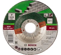 Круг отрезной по камню 5 шт. для УШМ (115х22,2х2,5 мм; прямой) Bosch 2609256334