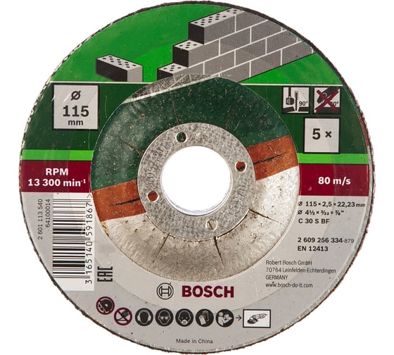 Круг отрезной по камню 5 шт. для УШМ (115х22,2х2,5 мм; прямой) Bosch 2609256334 1