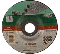 Круг отрезной по камню 5 шт. для УШМ (125х22,2х2,5 мм; вогнутый) Bosch 2609256335