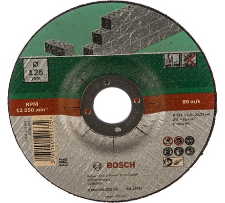 Круг отрезной по камню 5 шт. для УШМ (125х22,2х2,5 мм; вогнутый) Bosch 2609256335