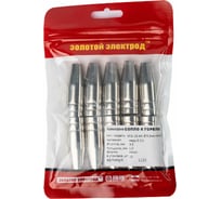 Сопло для горелки коническое 15-АK, медь E-Cu, 10 шт, 9.5 мм GOLDEN BRIDGE 1120