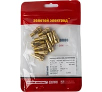 Держатель наконечника 36-KD, медь E-Cu, 10 шт, M8, 32 мм GOLDEN BRIDGE 1193