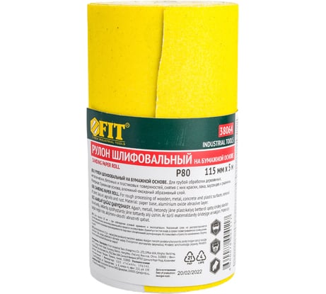 Лента шлифовальная в рулоне (115х5000 мм; Р80) для шлифовальных станков Fit 38064
