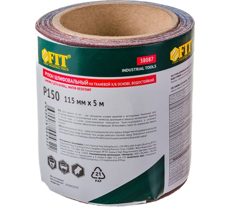 Лента шлифовальная в рулоне (115х5000 мм; Р150) для шлифовальных станков Fit 38087