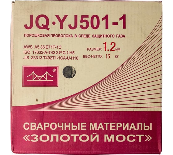 Проволока сварочная порошковая JQ.YJ501-1/Е71Т-1С 1.2 мм, 15 кг GOLDEN BRIDGE 141