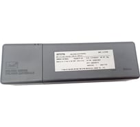 Низкотемпературные электроды W707Ni/ER8018-C1 2.5 мм, 5 кг, аналог OK 73.68 GOLDEN BRIDGE 804