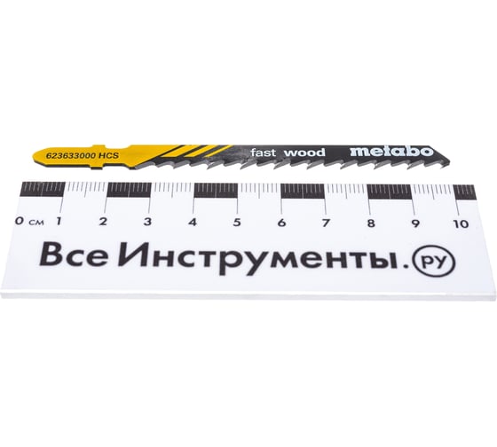 Metabo набор пилок 3шт. (T101B, T144D, T118A) 623968000
