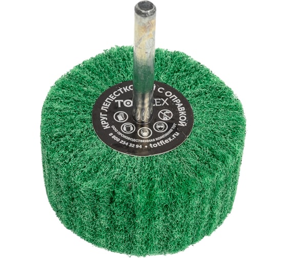 Круг лепестковый нетканый на оправке 60x30x6 мм, very fine green Totflex 4631165599939