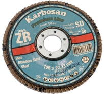 Круг лепестковый торцевой, угловой, цирконат 100% 125х22.2 мм, P-80 ABRAFORM AF-FLAP-CN-125-P80-ZR100