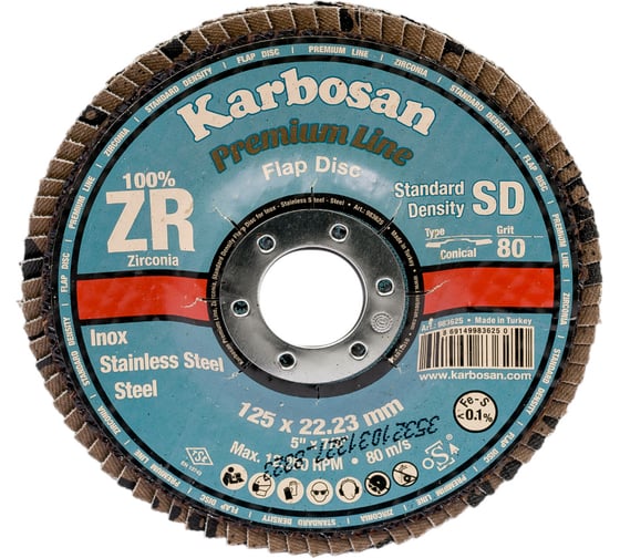 Круг лепестковый торцевой, угловой, цирконат 100% 125х22.2 мм, P-80 ABRAFORM AF-FLAP-CN-125-P80-ZR100