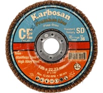 Круг лепестковый торцевой, угловой, керамика 125х22.2 мм, P-36 ABRAFORM AF-FLAP-CN-125-P36-CRM