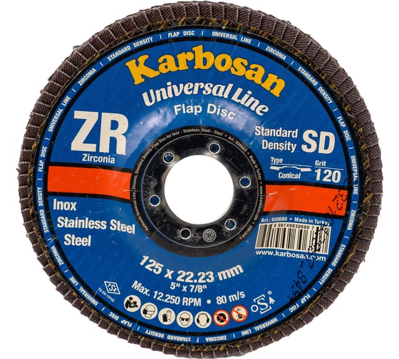 Круг лепестковый торцевой, угловой, цирконат 65% 125х22.2 мм, P-120 ABRAFORM AF-FLAP-CN-125-P120-ZR65
