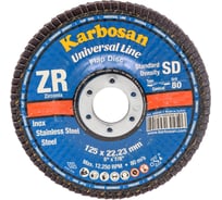 Круг лепестковый торцевой, угловой, цирконат 65% 125х22.2 мм, P-80 ABRAFORM AF-FLAP-CN-125-P80-ZR65