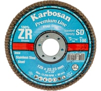 Круг лепестковый торцевой, прямой, цирконат 100% 125х22.2 мм, P-100 ABRAFORM AF-FLAP-FT-125-P100-ZR100