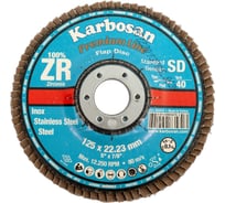 Круг лепестковый торцевой, прямой, цирконат 100% 125х22.2 мм, P-40 ABRAFORM AF-FLAP-FT-125-P40-ZR100