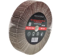 Лепестковый зачистной круг Rockforce 125x25x16мм №120 RF-FD2120F RF-FD2120F(49717)