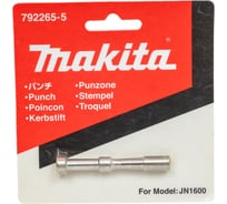 Пуансон для ножниц по металлу JN1600 Makita 792265-5