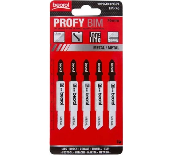Пилки "profy" по металлу 5 шт, 76 мм для лобзика BEOROL 245306