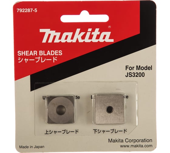 Ножи 2 шт. для ножниц JS3200 Makita 792287-5