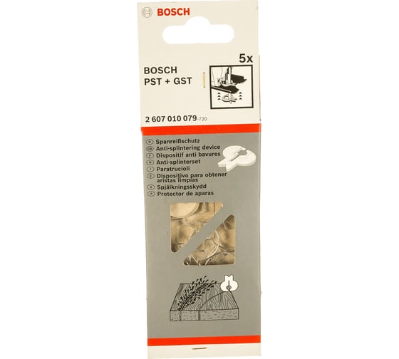 Вкладыш противоскольный для лобзиков 5 шт. Bosch 2.607.010.079