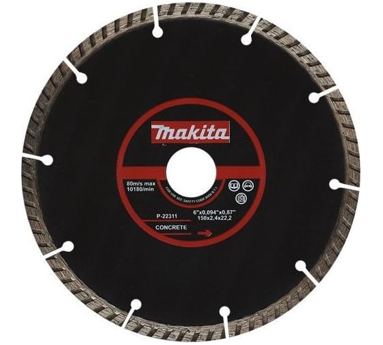 Диск алмазный по камню 150х22,23 мм Makita P-22311