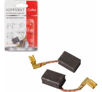 Комплект угольных щеток для электроинструмента, 2 шт COFRA SDM-28040