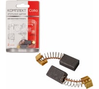Комплект угольных щеток для электроинструмента, 2 шт COFRA SDM-28044