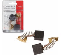 Комплект угольных щеток для электроинструмента, 2 шт COFRA SDM-28036