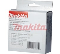 Ремонтный комплект (сальники, кольца, щетки, смазка) Makita 193606-2