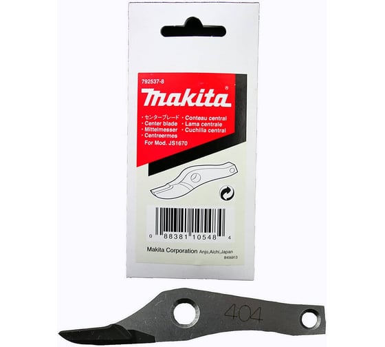 Нож для ножниц JS1670 Makita 792537-8