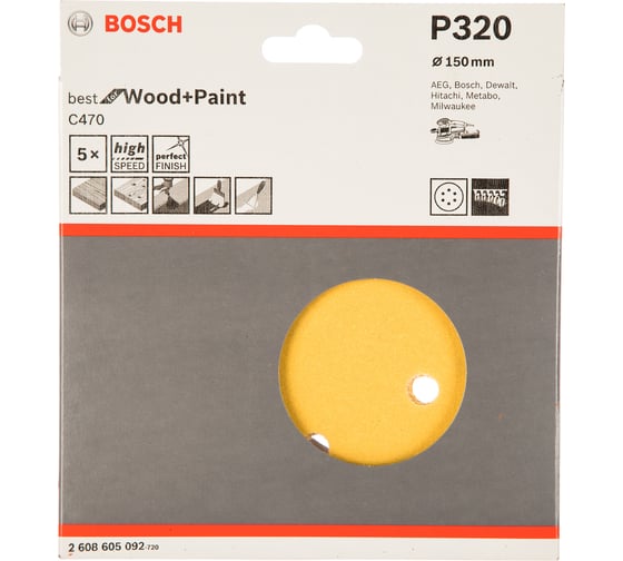 Круг шлифовальный по дереву, краске (5 шт; 150 мм К320; 6 отверстий) Bosch 2.608.605.092